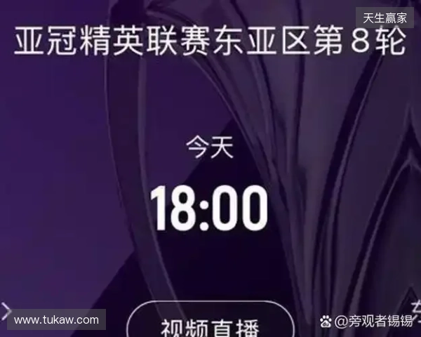记者:亚冠纯粹陪西亚俱乐部读书,当训练赛去找感觉才是正确思路