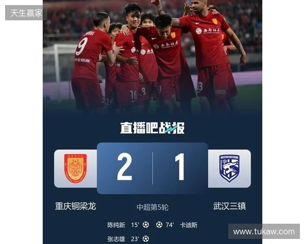登顶中超！十人铜梁龙2-1三镇5轮不败 杜月徵染红张志雄造两球